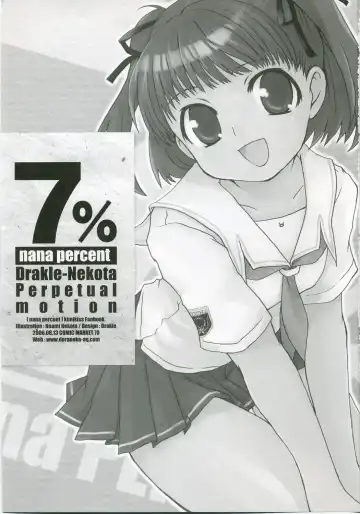 [Nekota Nanami] 7% Fhentai - Page 2