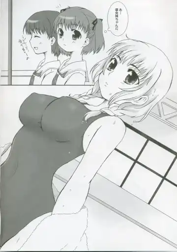 [Nekota Nanami] 7% Fhentai - Page 3