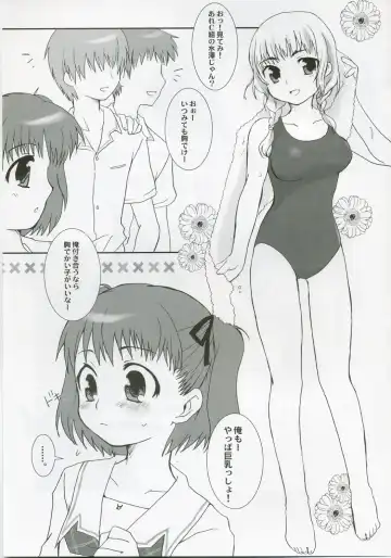 [Nekota Nanami] 7% Fhentai - Page 4