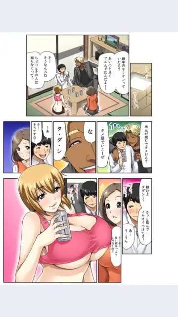 [Aoi Shou] hitozuma koukan game Fhentai - Page 111