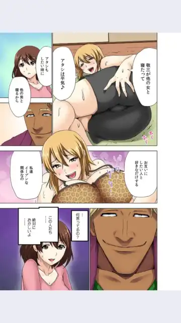 [Aoi Shou] hitozuma koukan game Fhentai - Page 14