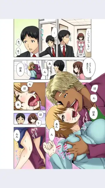 [Aoi Shou] hitozuma koukan game Fhentai - Page 39