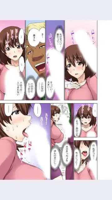 [Aoi Shou] hitozuma koukan game Fhentai - Page 50