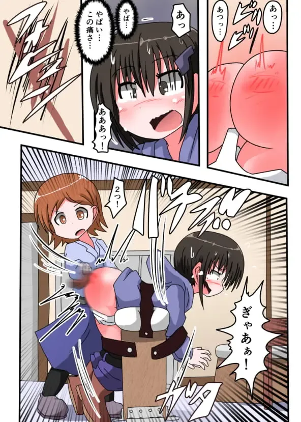 [Keyneq] Oshiritataki sareru Onnanoko VOL.3 【Torise Kaoru no Junan】 Fhentai - Page 41