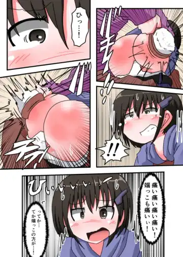 [Keyneq] Oshiritataki sareru Onnanoko VOL.3 【Torise Kaoru no Junan】 Fhentai - Page 28