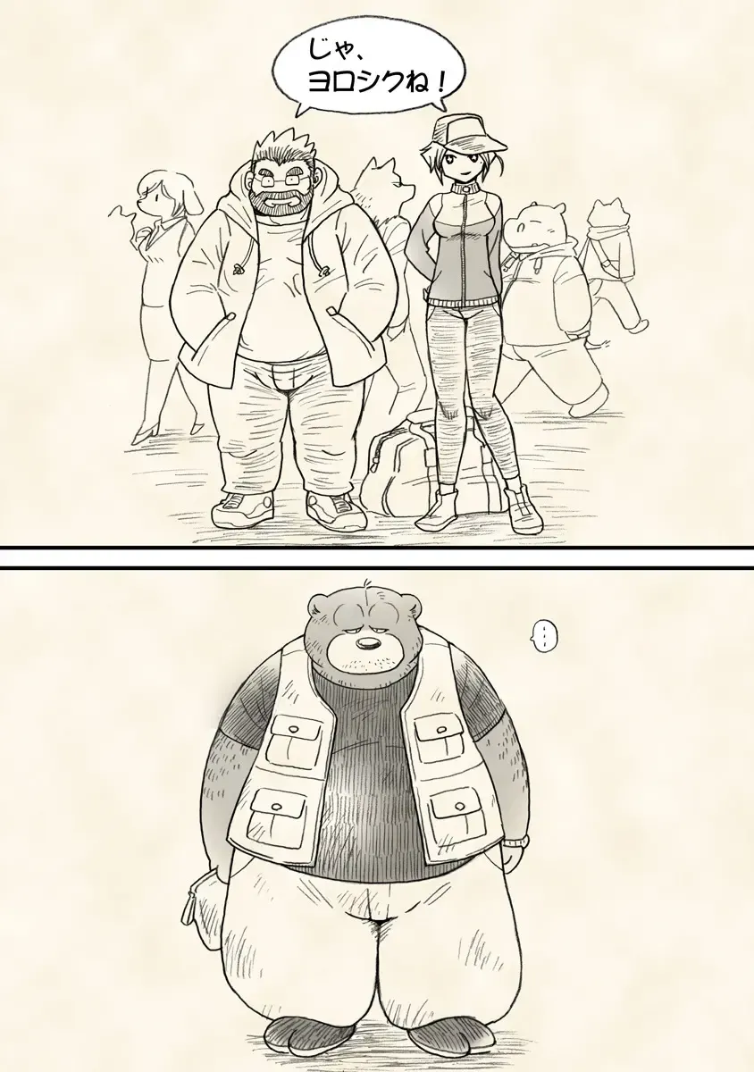 [Wantaro] Hachijou-san to! Fhentai - Page 10