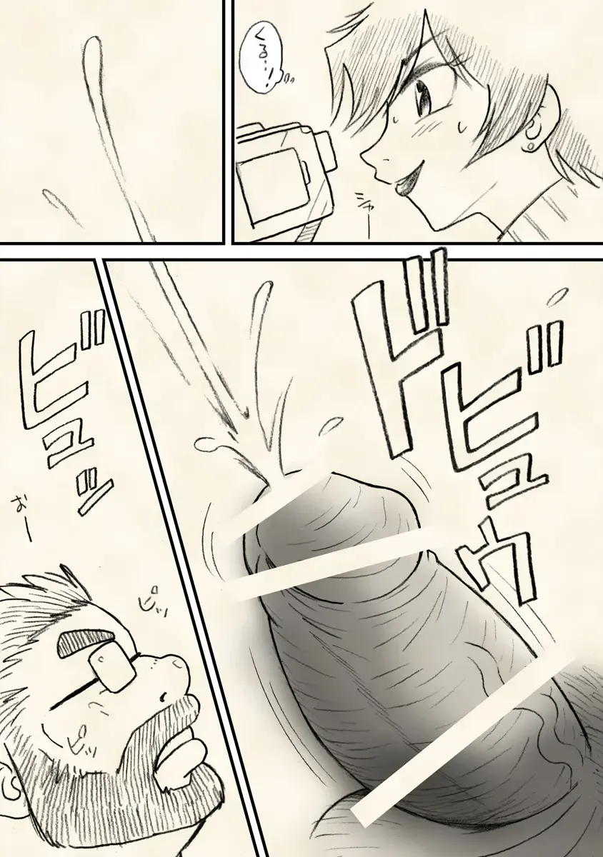 [Wantaro] Hachijou-san to! Fhentai - Page 21