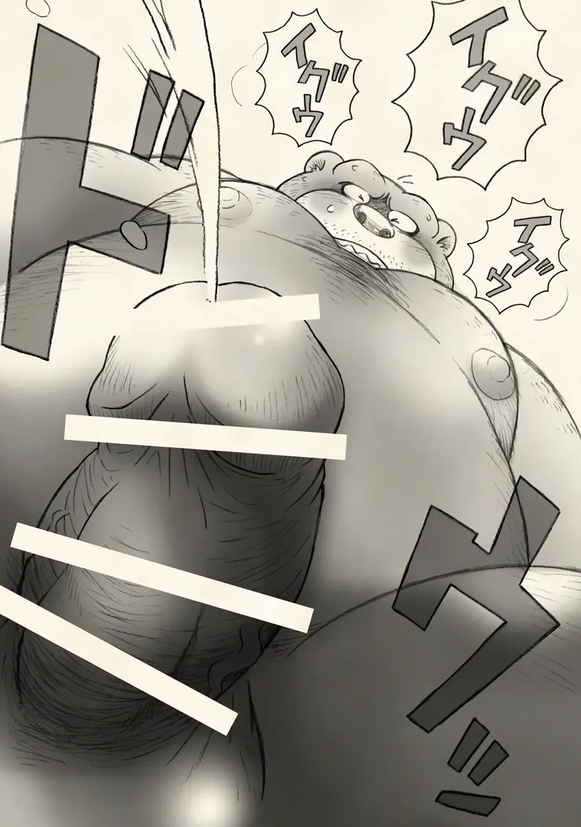 [Wantaro] Hachijou-san to! Fhentai - Page 43