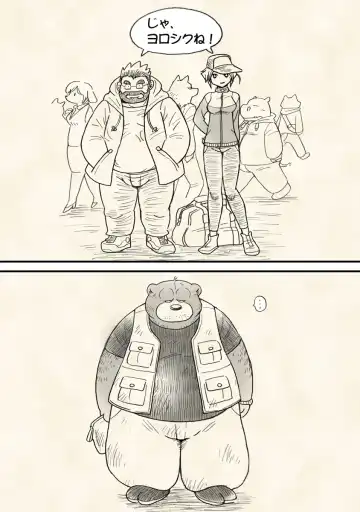 [Wantaro] Hachijou-san to! Fhentai - Page 10