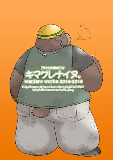 [Wantaro] Hachijou-san to! Fhentai - Page 48