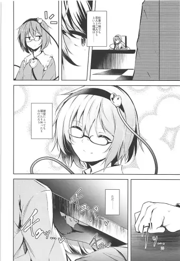 [Midori] Komeiji Schedule AM Fhentai - Page 11