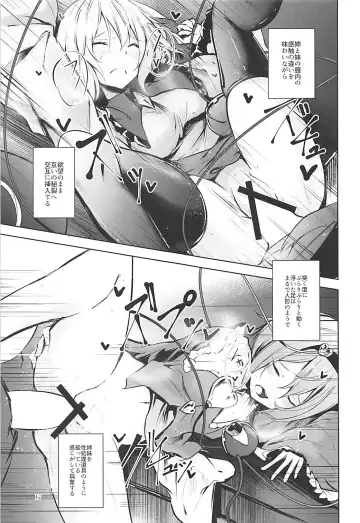 [Midori] Komeiji Schedule AM Fhentai - Page 18