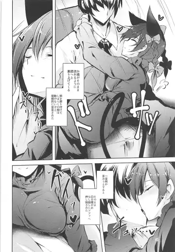 [Midori] Komeiji Schedule AM Fhentai - Page 21