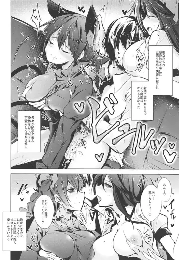 [Midori] Komeiji Schedule AM Fhentai - Page 27