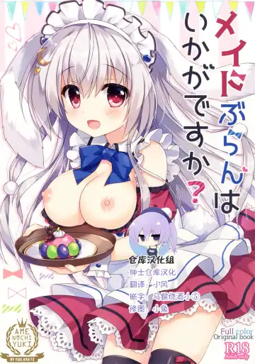 Read [Ameto Yuki] Maid Blanc wa Ikaga desu ka? - Fhentai