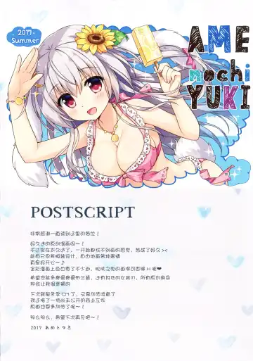 [Ameto Yuki] Maid Blanc wa Ikaga desu ka? Fhentai - Page 14