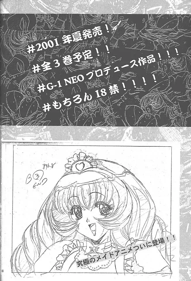 [Aoki Reimu - Yukke-ani] Datte, Dame Ningen da Mono!! Fhentai - Page 67