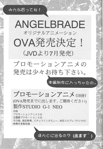 [Aoki Reimu - Yukke-ani] Datte, Dame Ningen da Mono!! Fhentai - Page 10