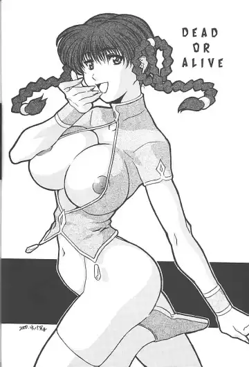 [Aoki Reimu - Yukke-ani] Datte, Dame Ningen da Mono!! Fhentai - Page 37