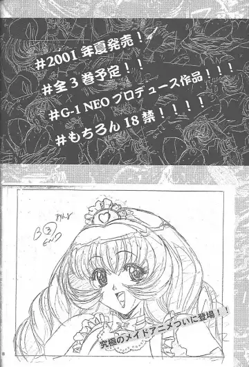 [Aoki Reimu - Yukke-ani] Datte, Dame Ningen da Mono!! Fhentai - Page 67