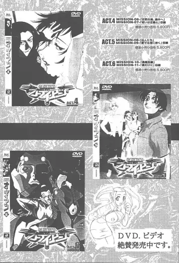 [Aoki Reimu - Yukke-ani] Datte, Dame Ningen da Mono!! Fhentai - Page 72