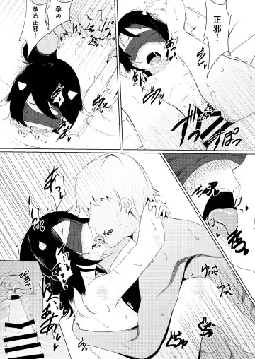 [Apart] Seija no Ero Manga Fhentai - Page 5