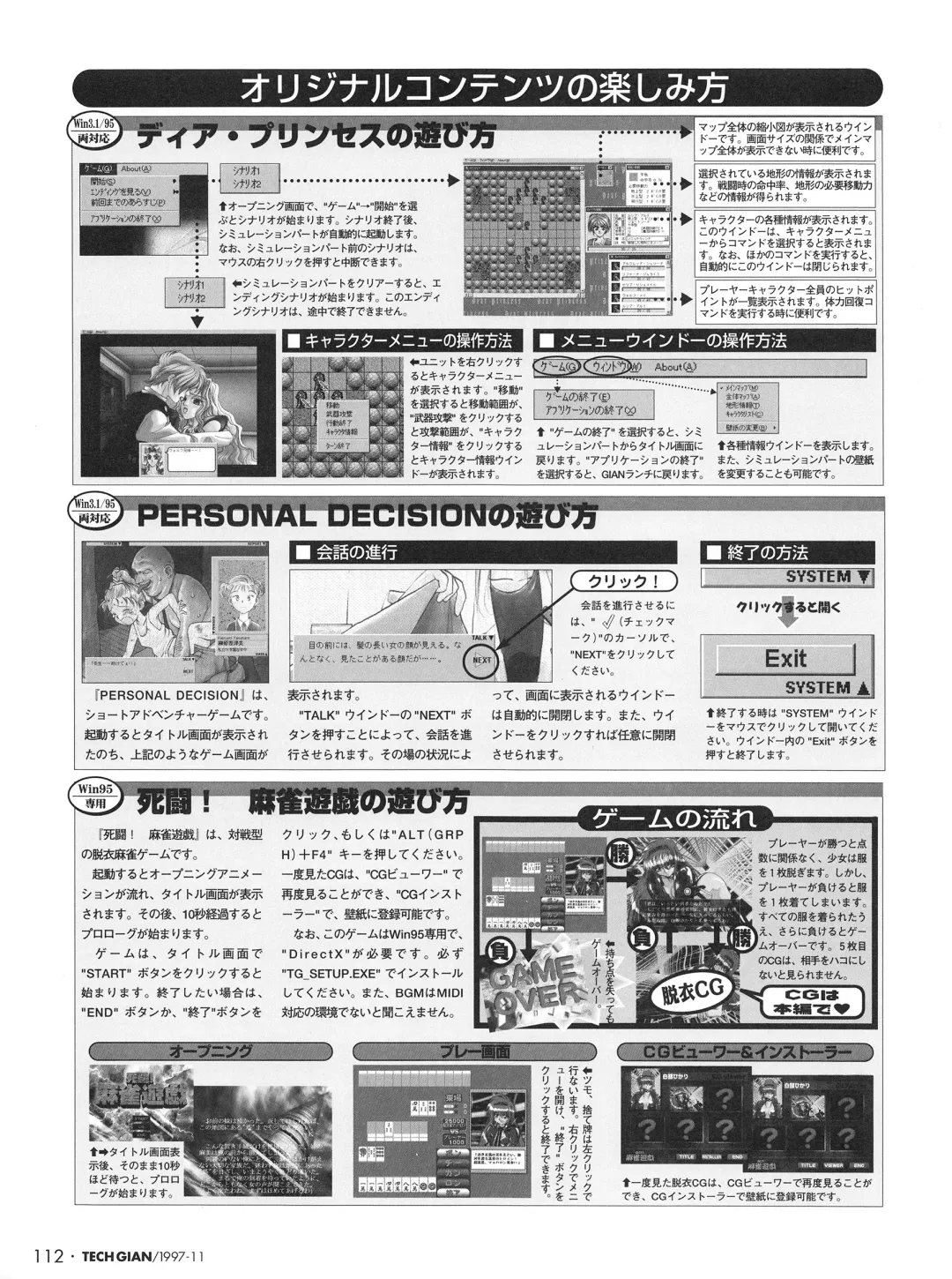 [Hidiri Rei] Tech Gian Issue 13 Fhentai - Page 110