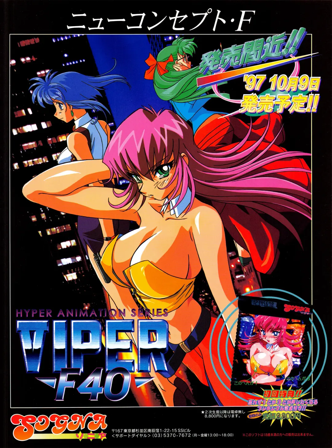 [Hidiri Rei] Tech Gian Issue 13 Fhentai - Page 131