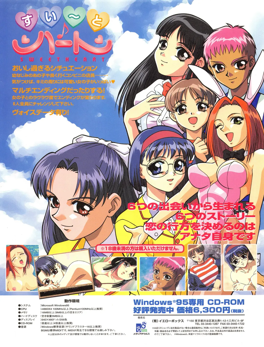 [Hidiri Rei] Tech Gian Issue 13 Fhentai - Page 15