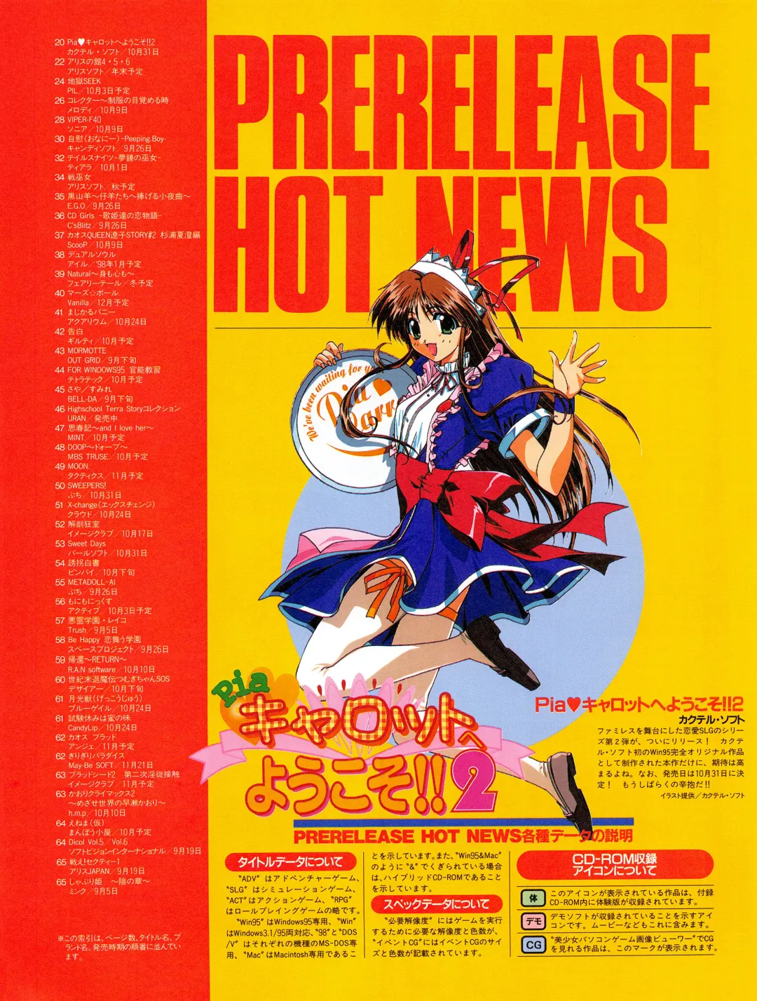 [Hidiri Rei] Tech Gian Issue 13 Fhentai - Page 17