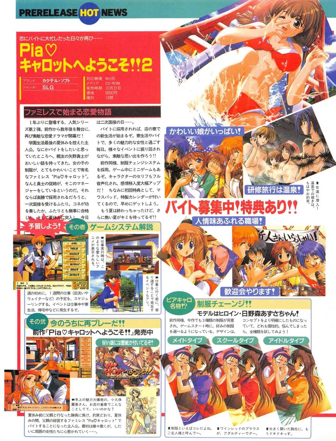 [Hidiri Rei] Tech Gian Issue 13 Fhentai - Page 18