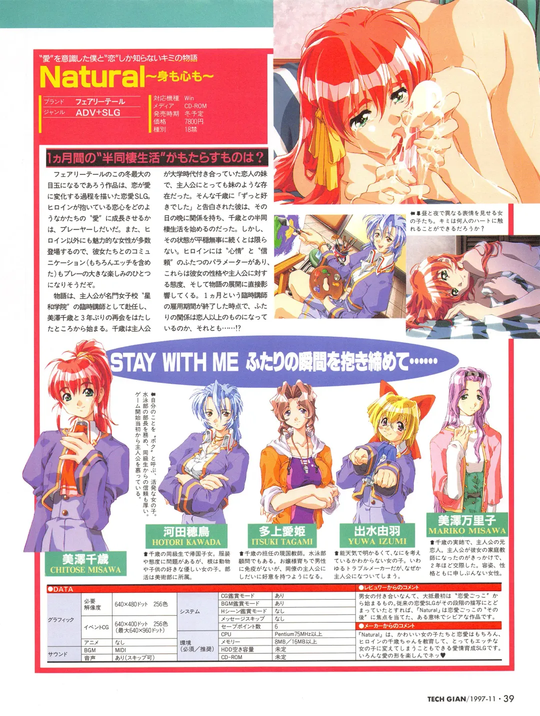 [Hidiri Rei] Tech Gian Issue 13 Fhentai - Page 37