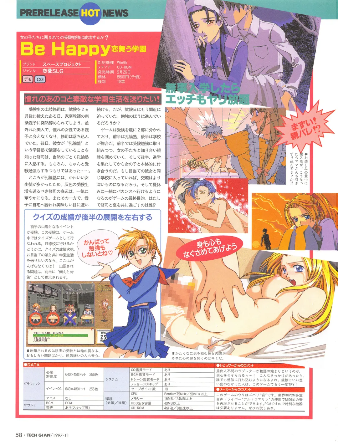 [Hidiri Rei] Tech Gian Issue 13 Fhentai - Page 56