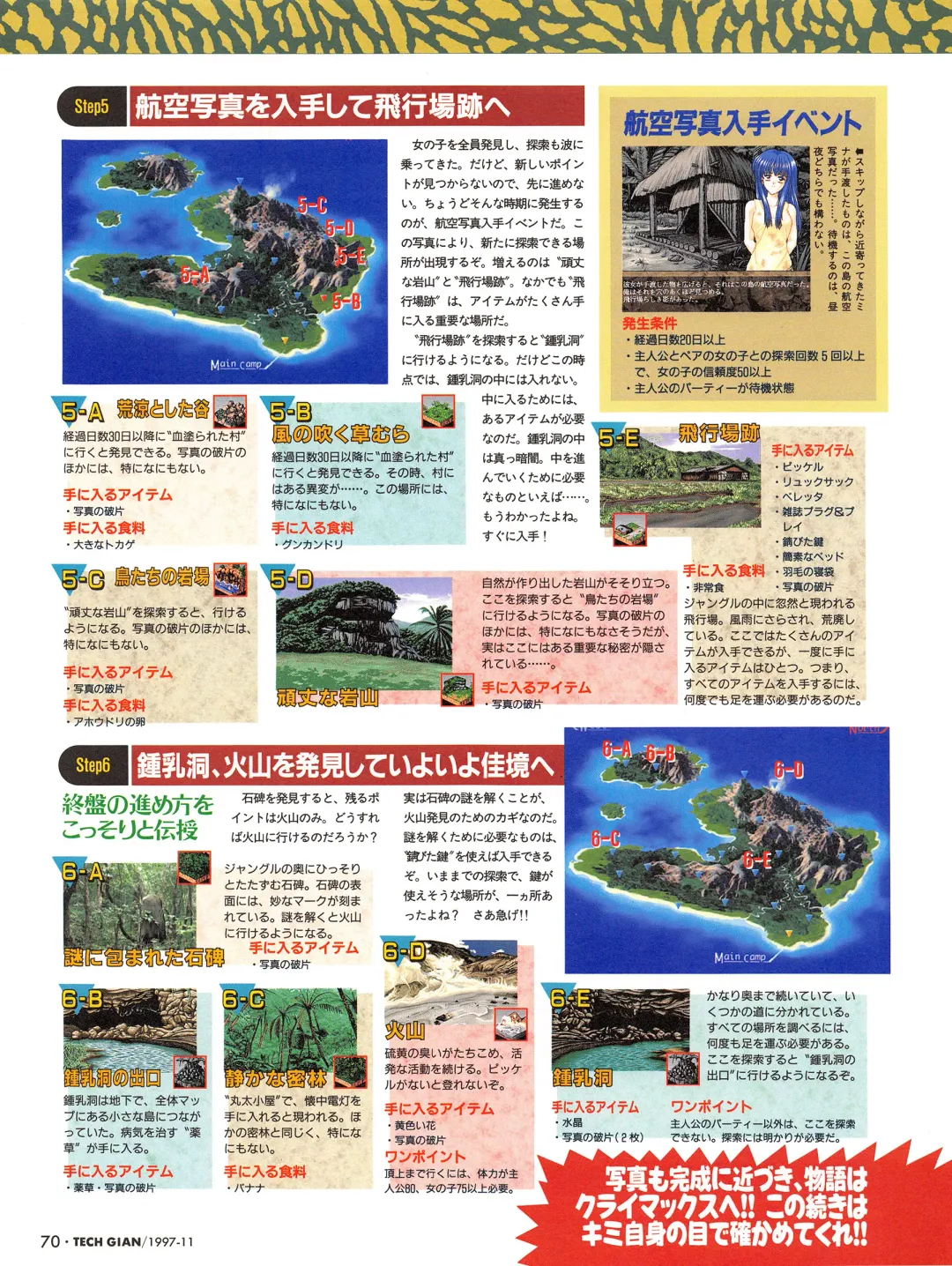 [Hidiri Rei] Tech Gian Issue 13 Fhentai - Page 68