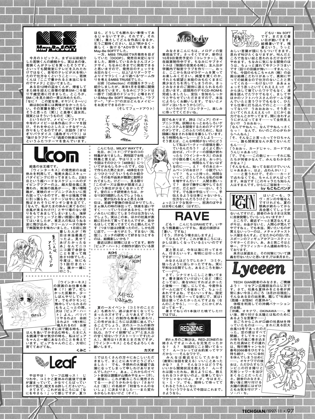 [Hidiri Rei] Tech Gian Issue 13 Fhentai - Page 95