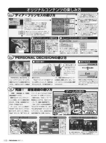 [Hidiri Rei] Tech Gian Issue 13 Fhentai - Page 110