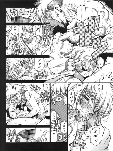 [Hidiri Rei] Tech Gian Issue 13 Fhentai - Page 116