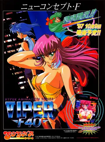 [Hidiri Rei] Tech Gian Issue 13 Fhentai - Page 131