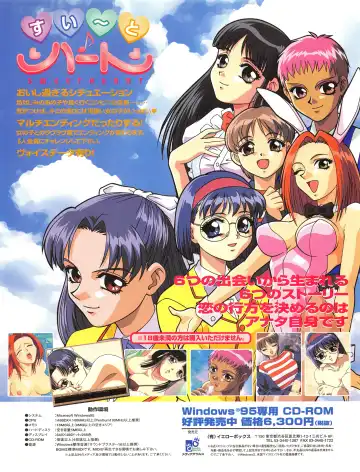 [Hidiri Rei] Tech Gian Issue 13 Fhentai - Page 15