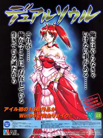 [Hidiri Rei] Tech Gian Issue 13 Fhentai - Page 2