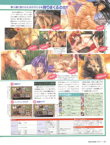 [Hidiri Rei] Tech Gian Issue 13 Fhentai - Page 21