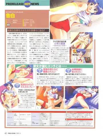 [Hidiri Rei] Tech Gian Issue 13 Fhentai - Page 40