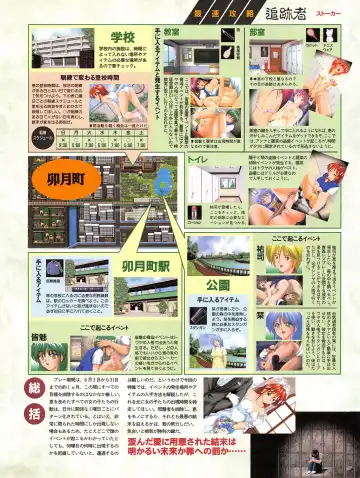 [Hidiri Rei] Tech Gian Issue 13 Fhentai - Page 73