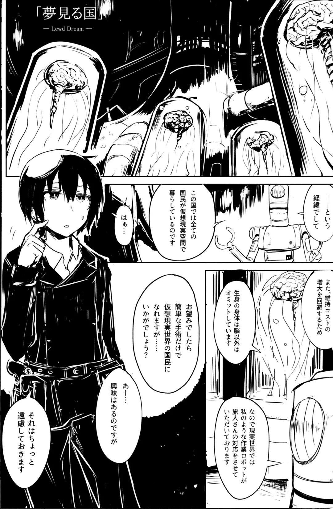 [Fushoku] Kino no Tabi no Erohon V - the Erotic World Fhentai - Page 2