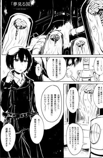 [Fushoku] Kino no Tabi no Erohon V - the Erotic World Fhentai - Page 2