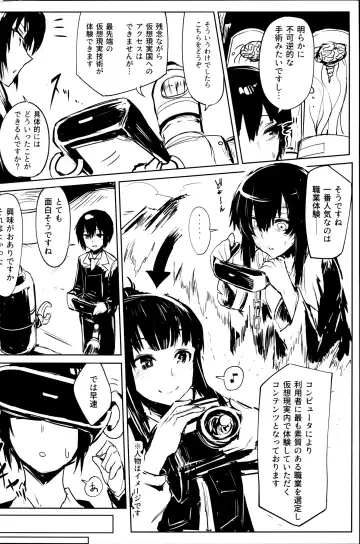 [Fushoku] Kino no Tabi no Erohon V - the Erotic World Fhentai - Page 3