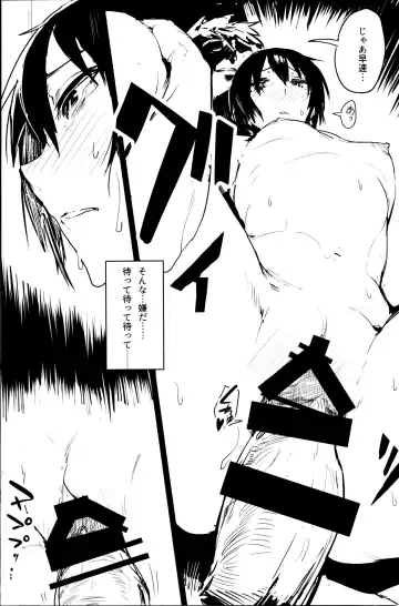 [Fushoku] Kino no Tabi no Erohon V - the Erotic World Fhentai - Page 8