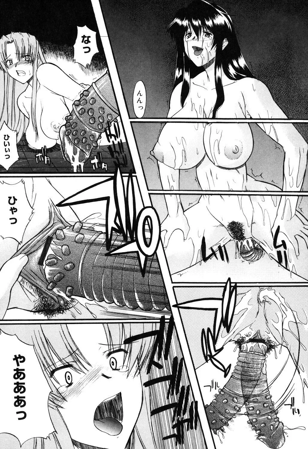 [Murasaki Syu] Nyuudaku Gansho - SEX is needed for school life Fhentai - Page 117