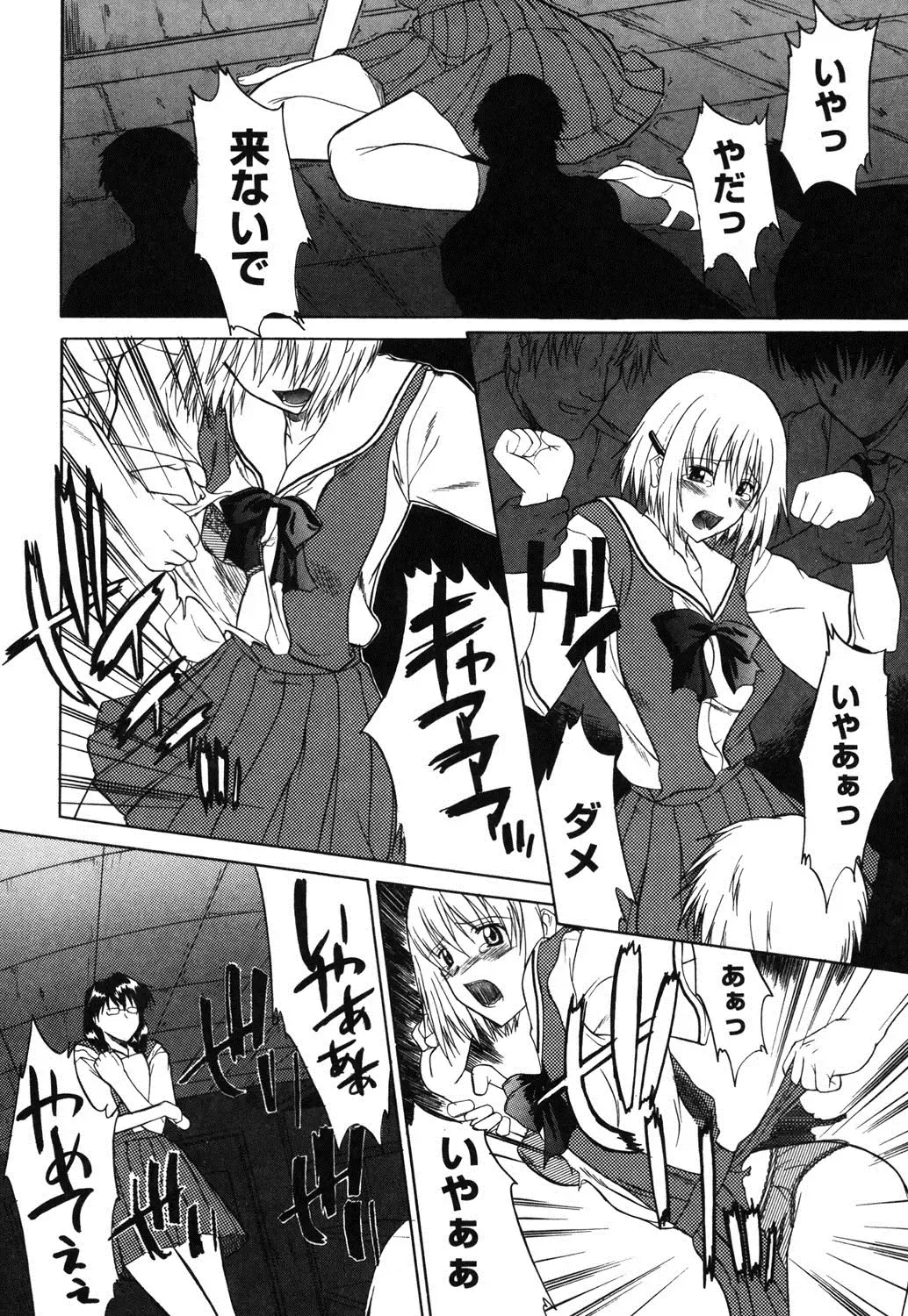 [Murasaki Syu] Nyuudaku Gansho - SEX is needed for school life Fhentai - Page 13