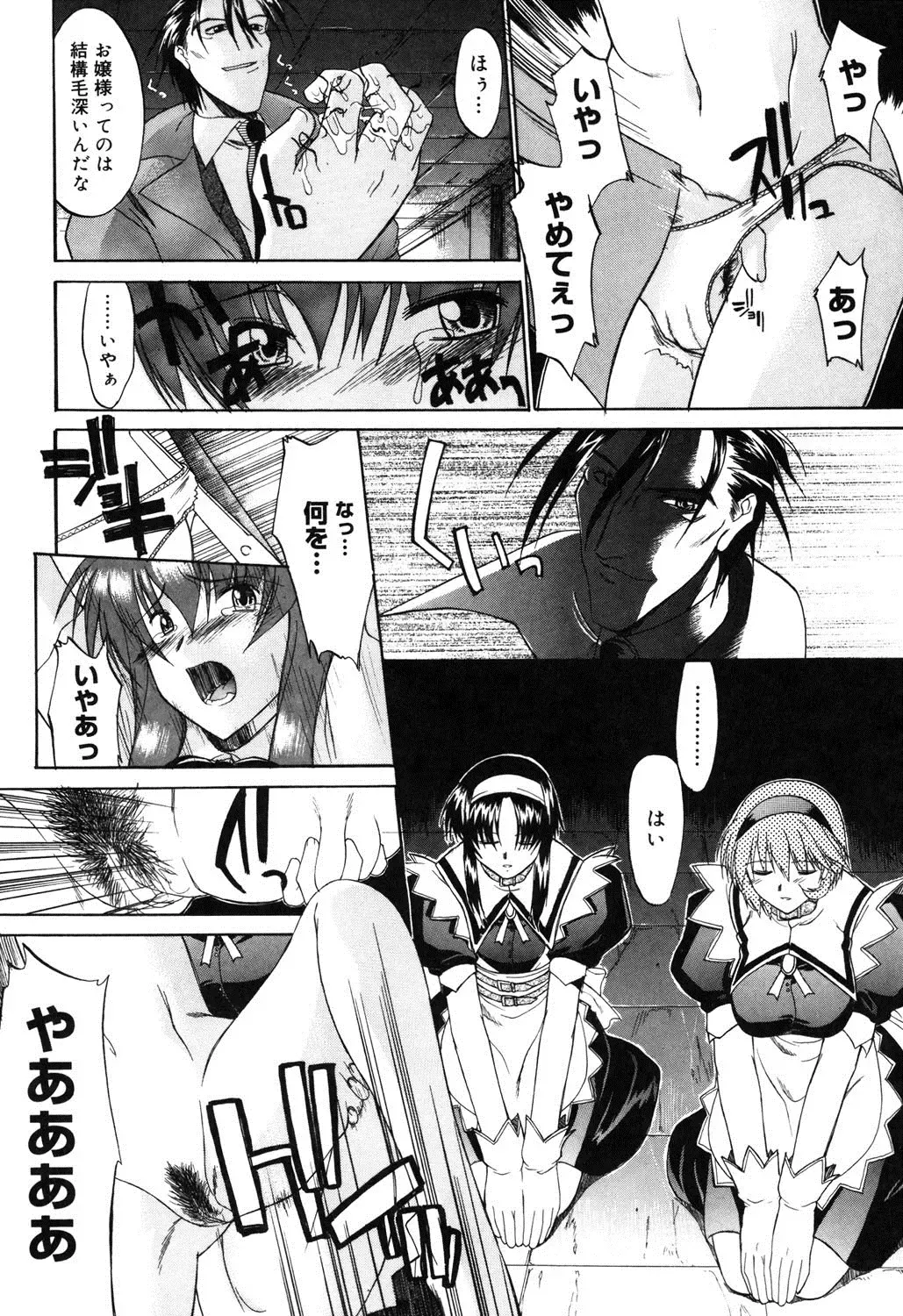 [Murasaki Syu] Nyuudaku Gansho - SEX is needed for school life Fhentai - Page 135